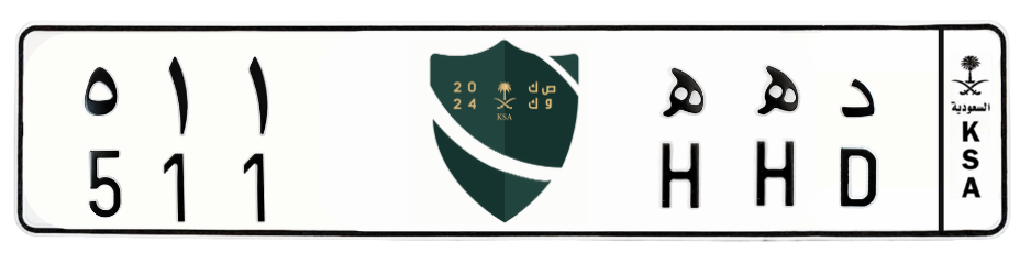 لوحة د ه ه 511